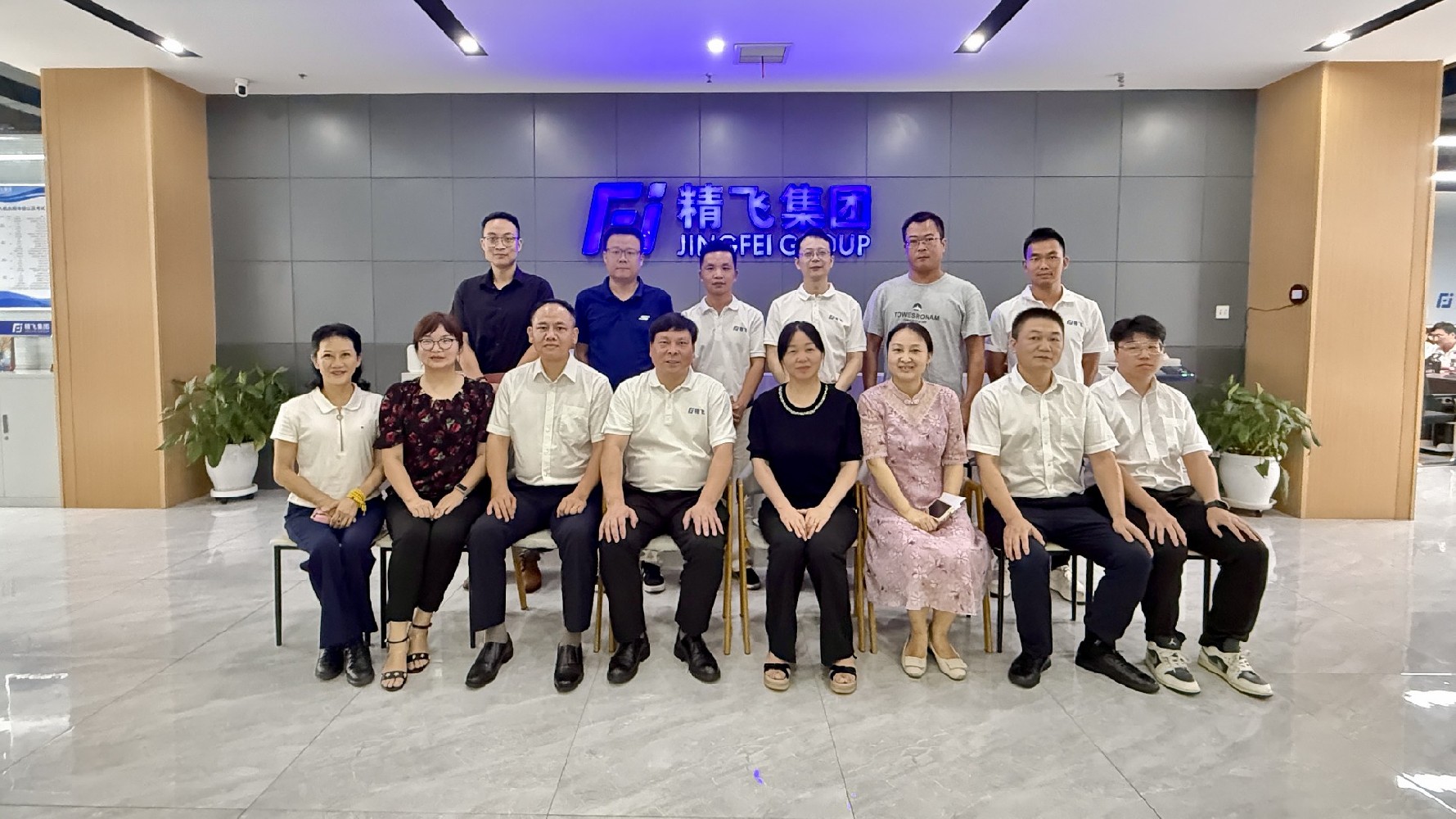 三一工學(xué)院到訪精飛集團，深化產(chǎn)教融合共謀發(fā)展新篇